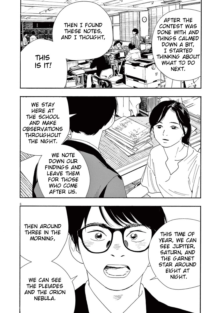 Insomniacs After School Chapter 70 page 6 - Chapter 70: Star Wind