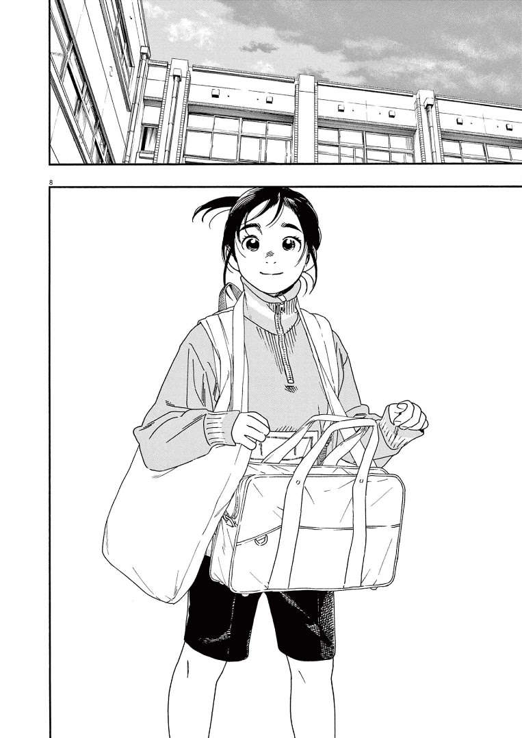 Insomniacs After School Chapter 70 page 8 - Chapter 70: Star Wind