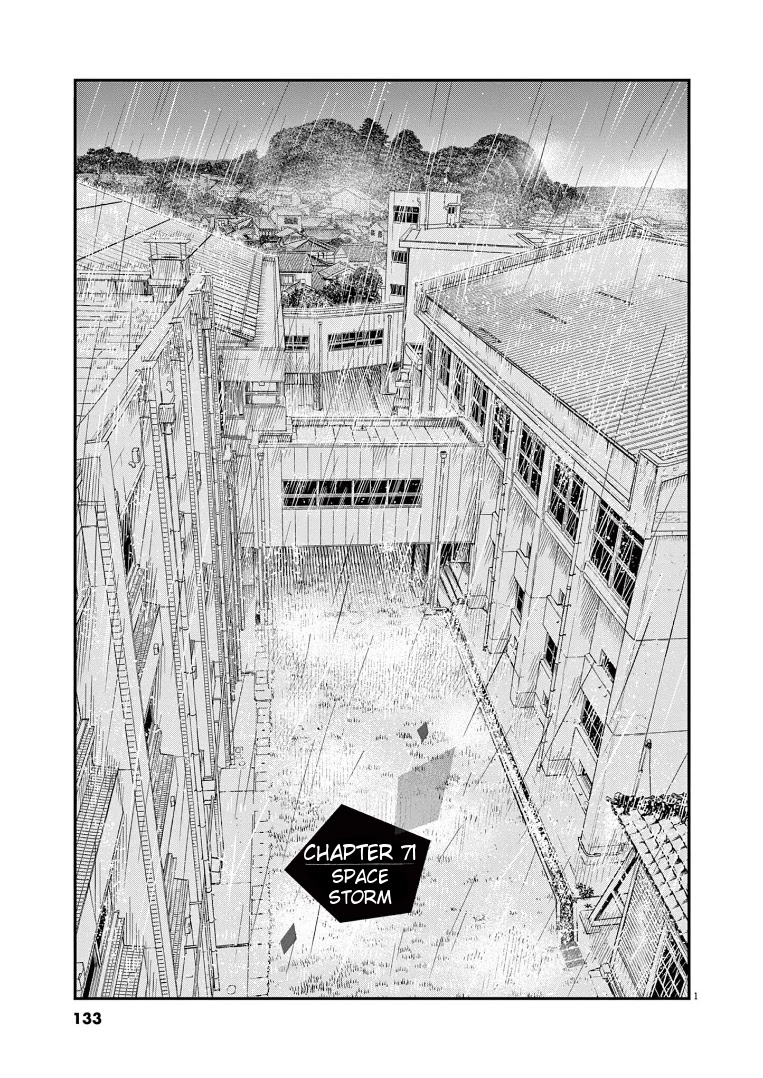 Insomniacs After School Chapter 71 page 1 - Chapter 71: Space Storm
