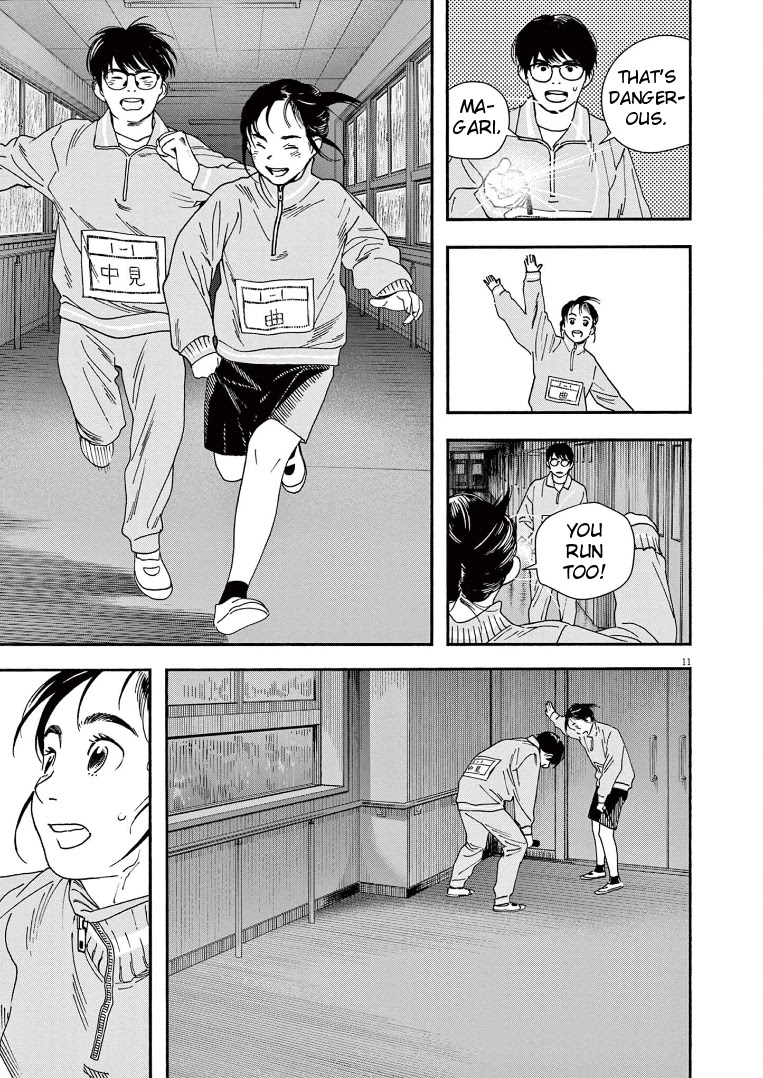 Insomniacs After School Chapter 71 page 11 - Chapter 71: Space Storm