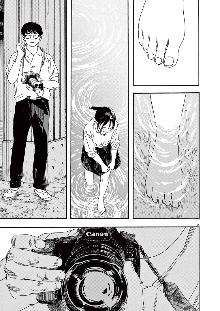 Insomniacs After School Chapter 72 page 15 - Chapter 72: Desire Star