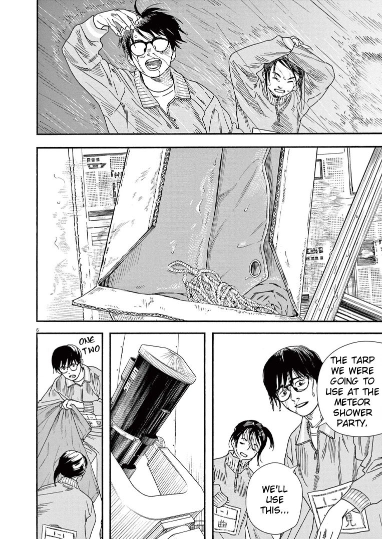 Insomniacs After School Chapter 72 page 6 - Chapter 72: Desire Star
