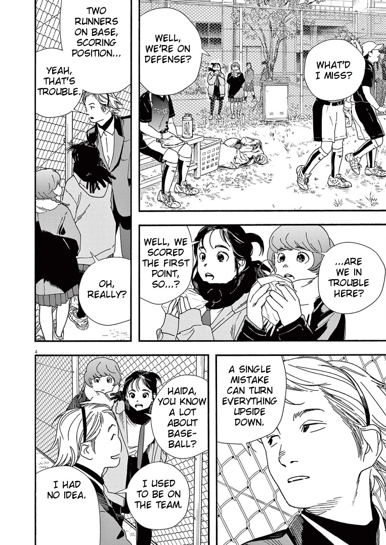 Insomniacs After School Chapter 74 page 4 - Chapter 74: Scoop Star - Ursa Major