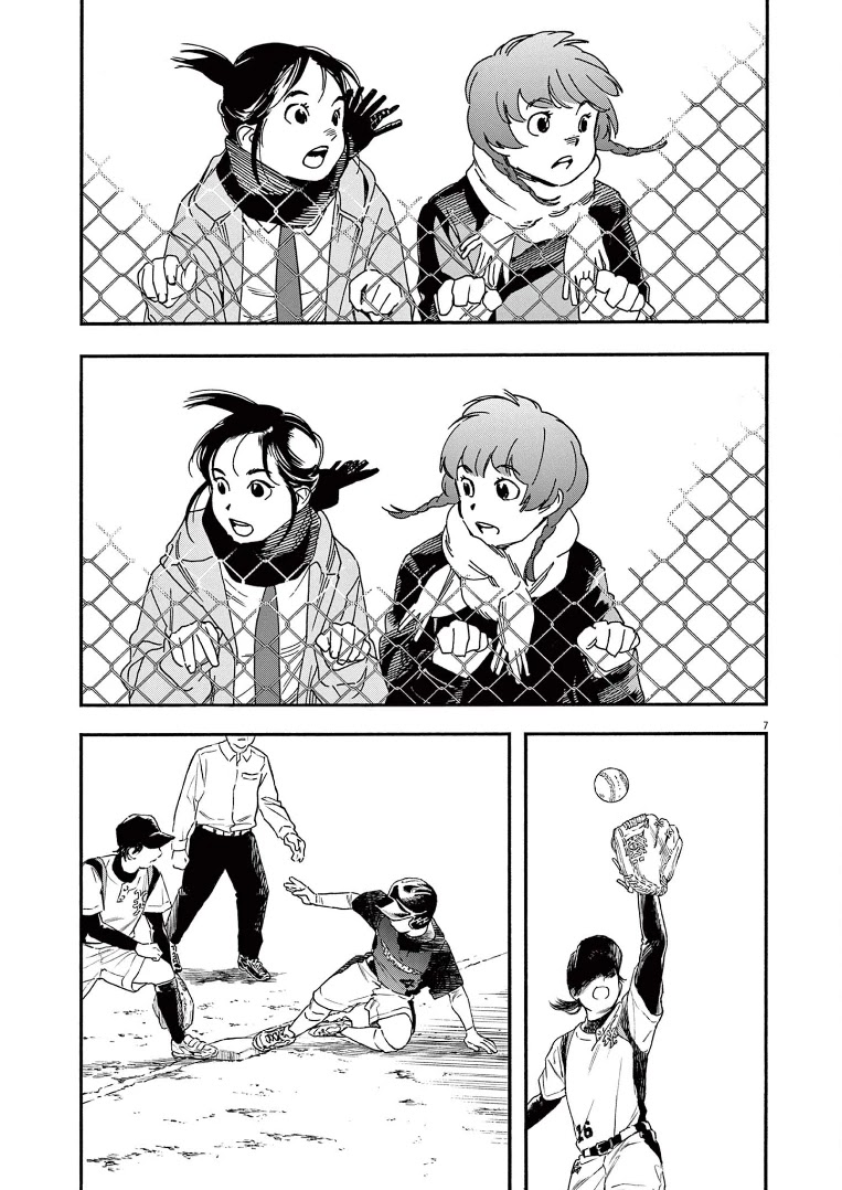 Insomniacs After School Chapter 74 page 7 - Chapter 74: Scoop Star - Ursa Major