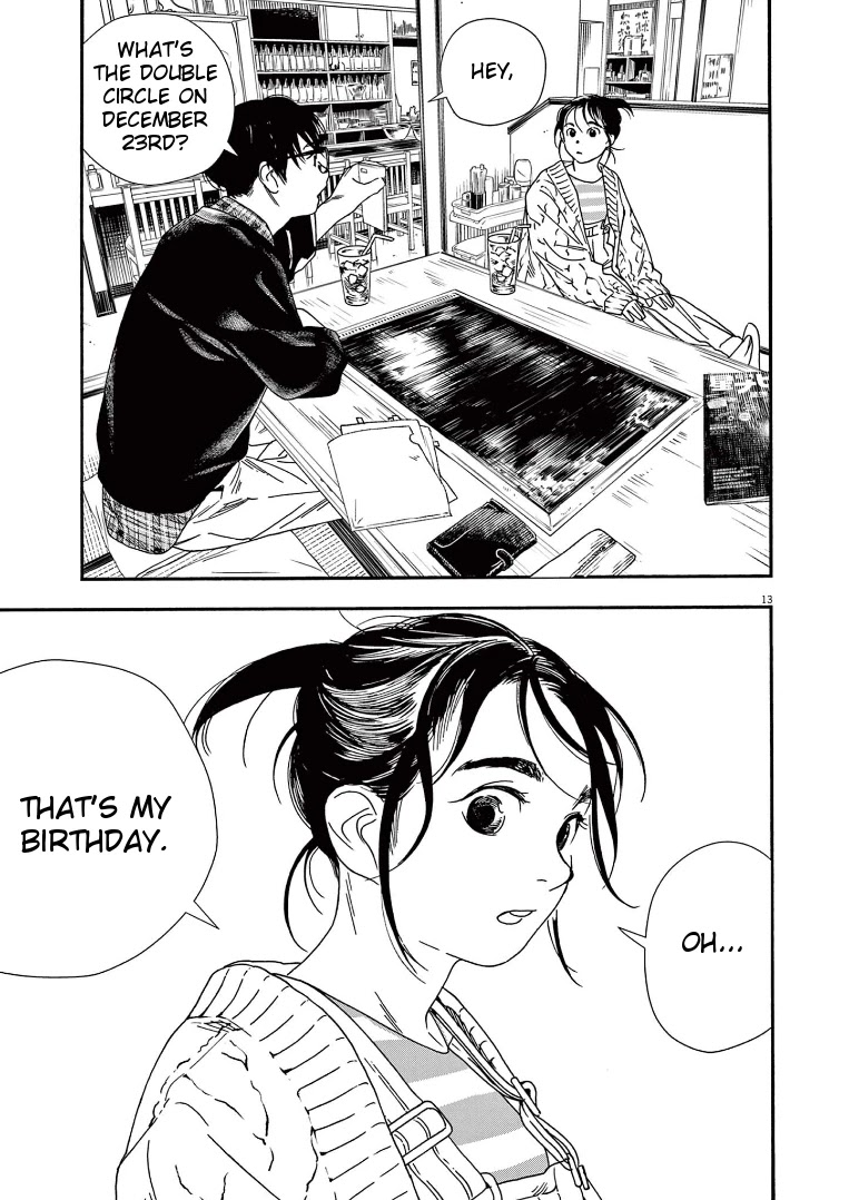 Insomniacs After School Chapter 75 page 13 - Chapter 75: Filial Piety Star - Aquila, Altair
