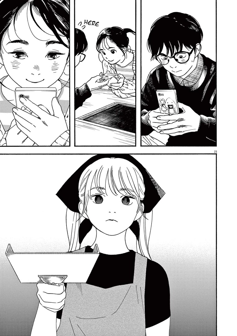 Insomniacs After School Chapter 75 page 15 - Chapter 75: Filial Piety Star - Aquila, Altair