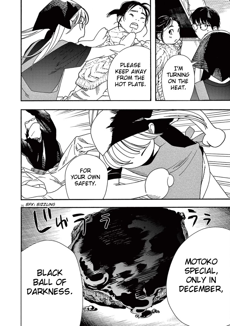 Insomniacs After School Chapter 75 page 16 - Chapter 75: Filial Piety Star - Aquila, Altair