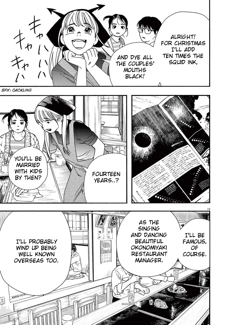 Insomniacs After School Chapter 75 page 19 - Chapter 75: Filial Piety Star - Aquila, Altair