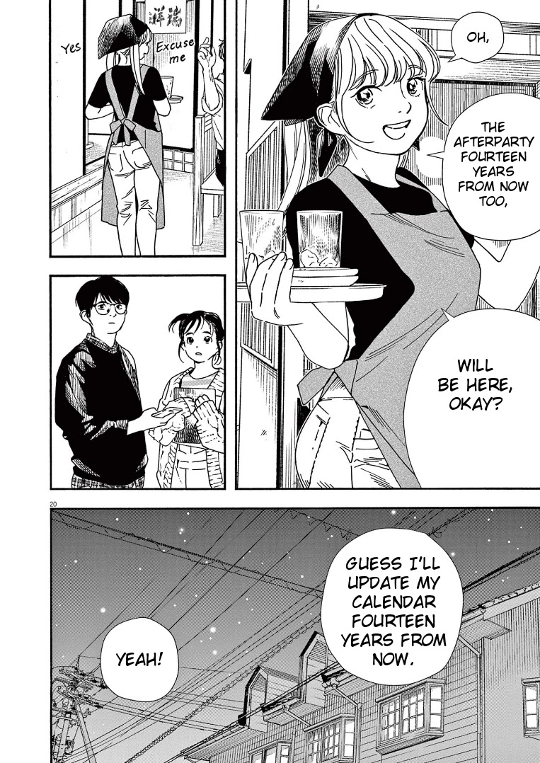 Insomniacs After School Chapter 75 page 20 - Chapter 75: Filial Piety Star - Aquila, Altair