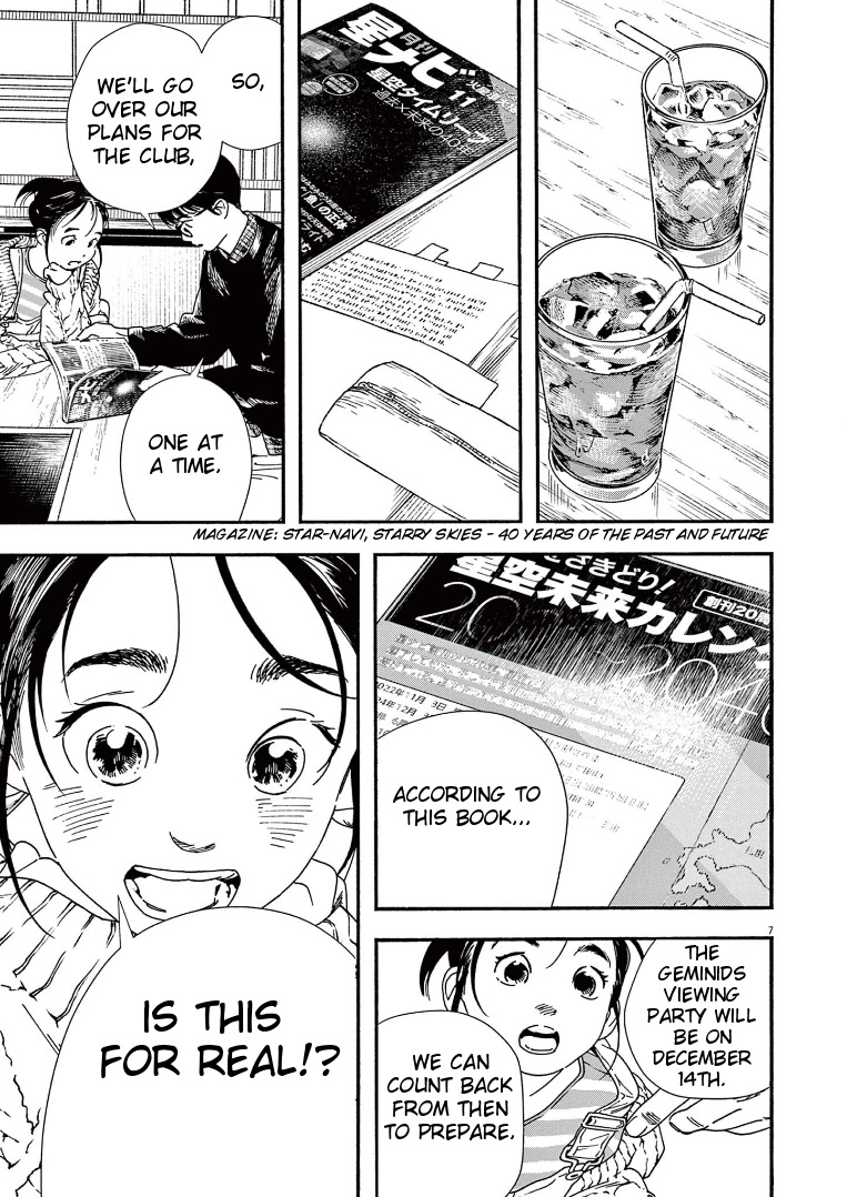 Insomniacs After School Chapter 75 page 7 - Chapter 75: Filial Piety Star - Aquila, Altair