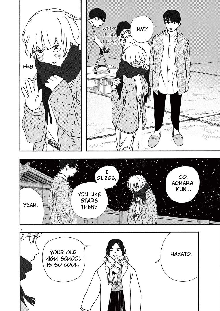Insomniacs After School Chapter 78 page 12 - Chapter 78: Falling Star