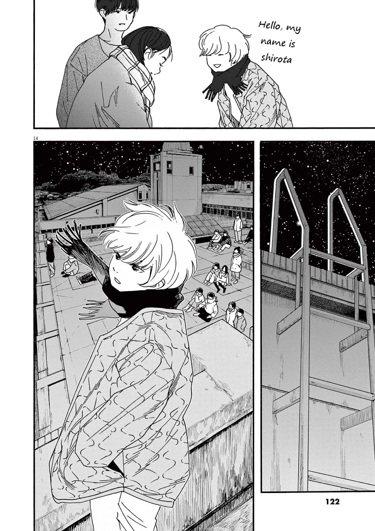 Insomniacs After School Chapter 78 page 14 - Chapter 78: Falling Star