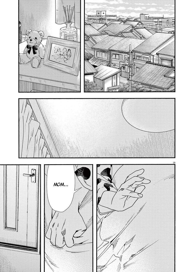 Insomniacs After School Chapter 78 page 18 - Chapter 78: Falling Star