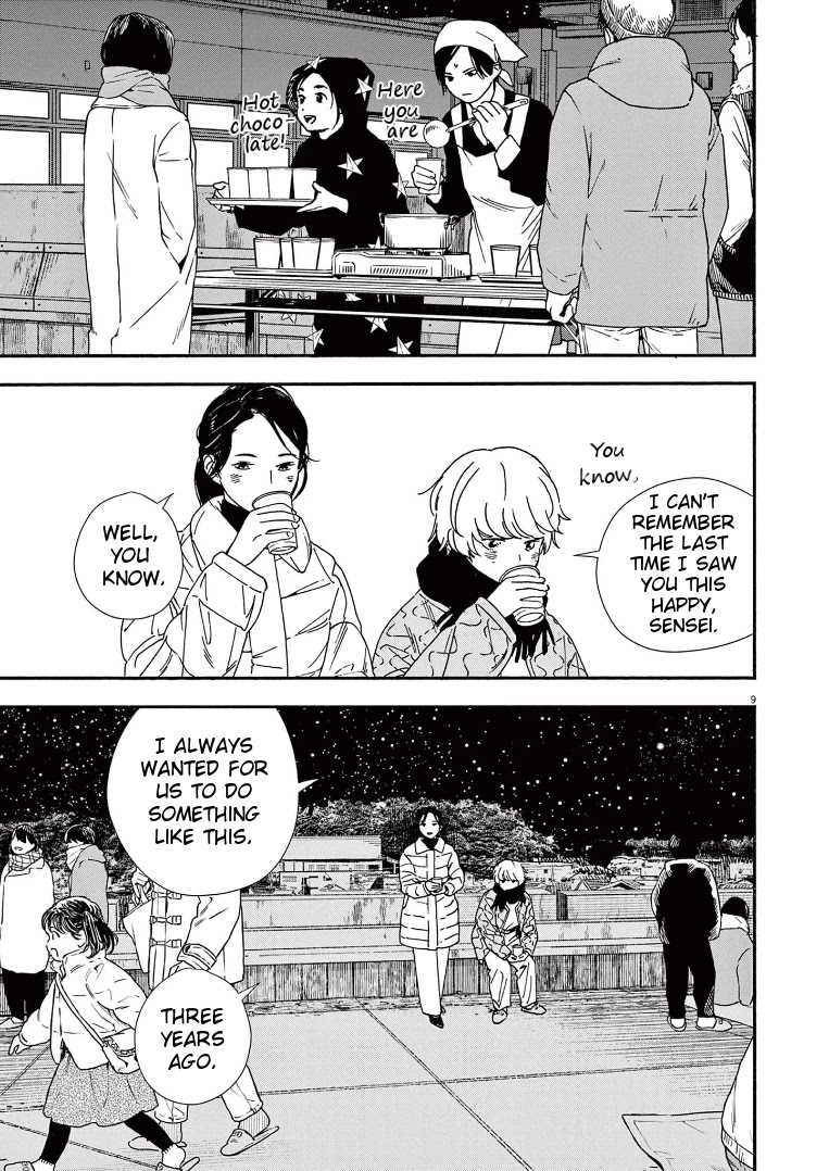 Insomniacs After School Chapter 78 page 9 - Chapter 78: Falling Star