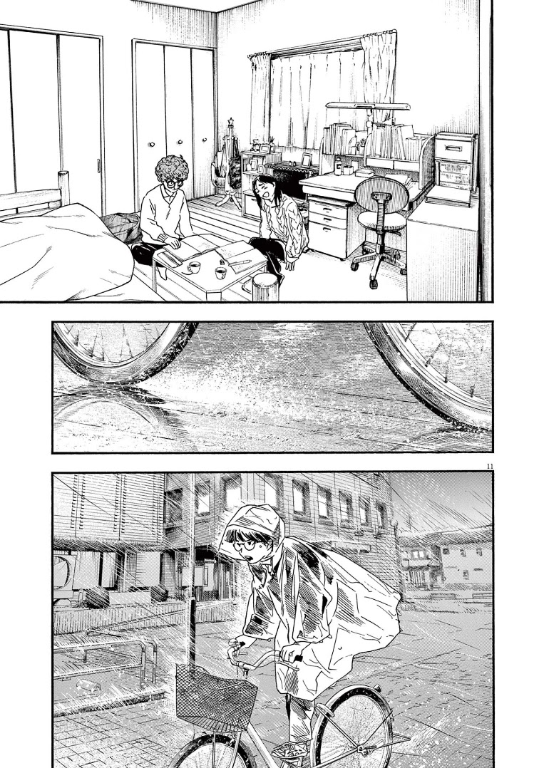 Insomniacs After School Chapter 79 page 11 - Chapter 79: Basket Star - Scorpio