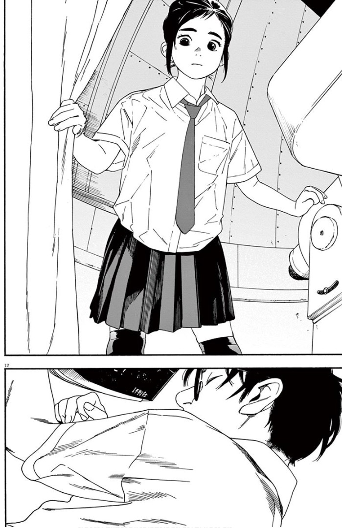 Insomniacs After School Chapter 8 page 12 - Chapter 8: Rainfall Star - Taurus