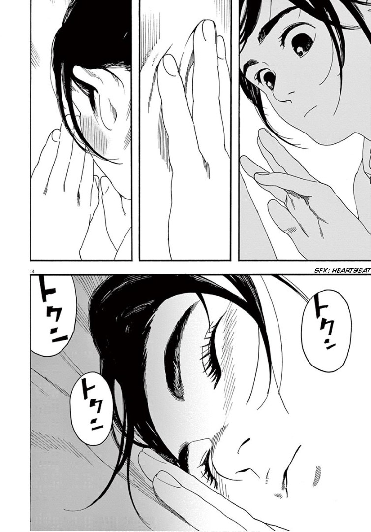 Insomniacs After School Chapter 8 page 14 - Chapter 8: Rainfall Star - Taurus