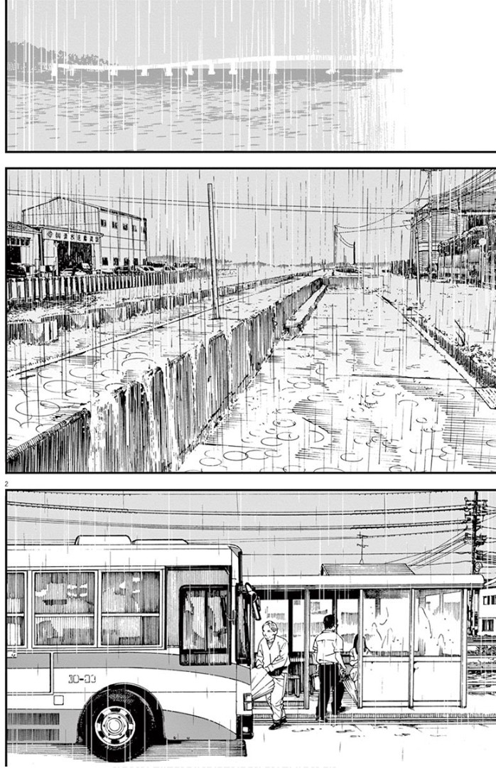 Insomniacs After School Chapter 8 page 2 - Chapter 8: Rainfall Star - Taurus