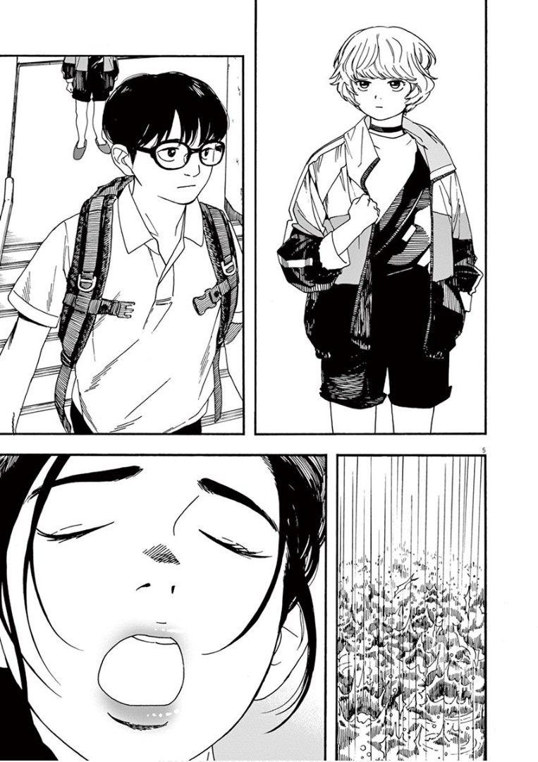 Insomniacs After School Chapter 8 page 5 - Chapter 8: Rainfall Star - Taurus