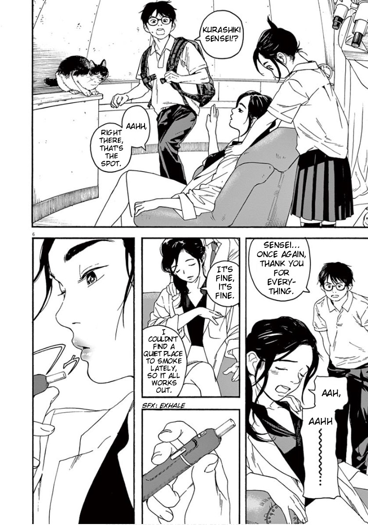 Insomniacs After School Chapter 8 page 6 - Chapter 8: Rainfall Star - Taurus