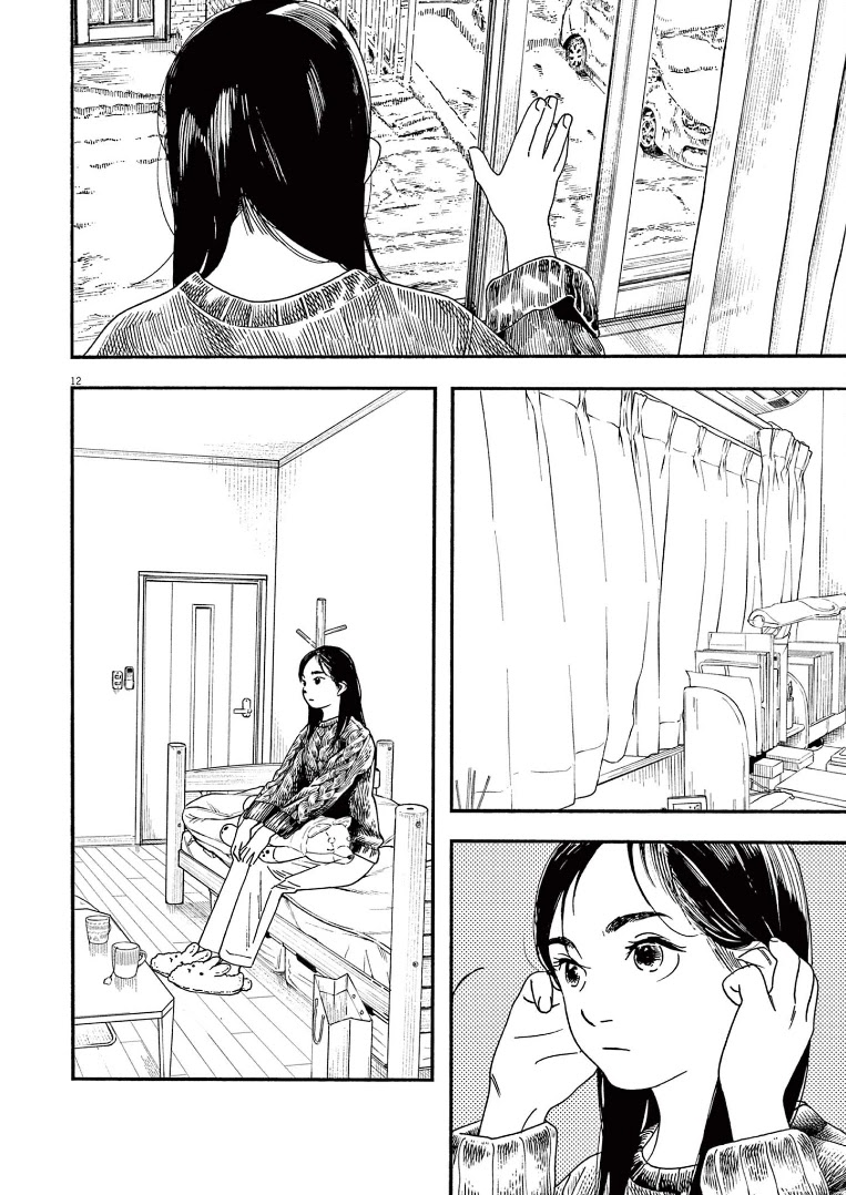 Insomniacs After School Chapter 80 page 12 - Chapter 80: Heart Star - Ursa Minor