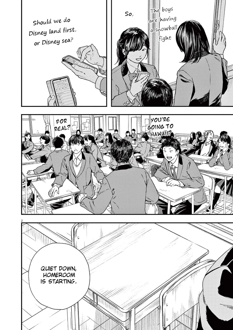 Insomniacs After School Chapter 80 page 2 - Chapter 80: Heart Star - Ursa Minor