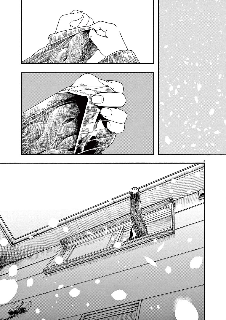 Insomniacs After School Chapter 80 page 3 - Chapter 80: Heart Star - Ursa Minor