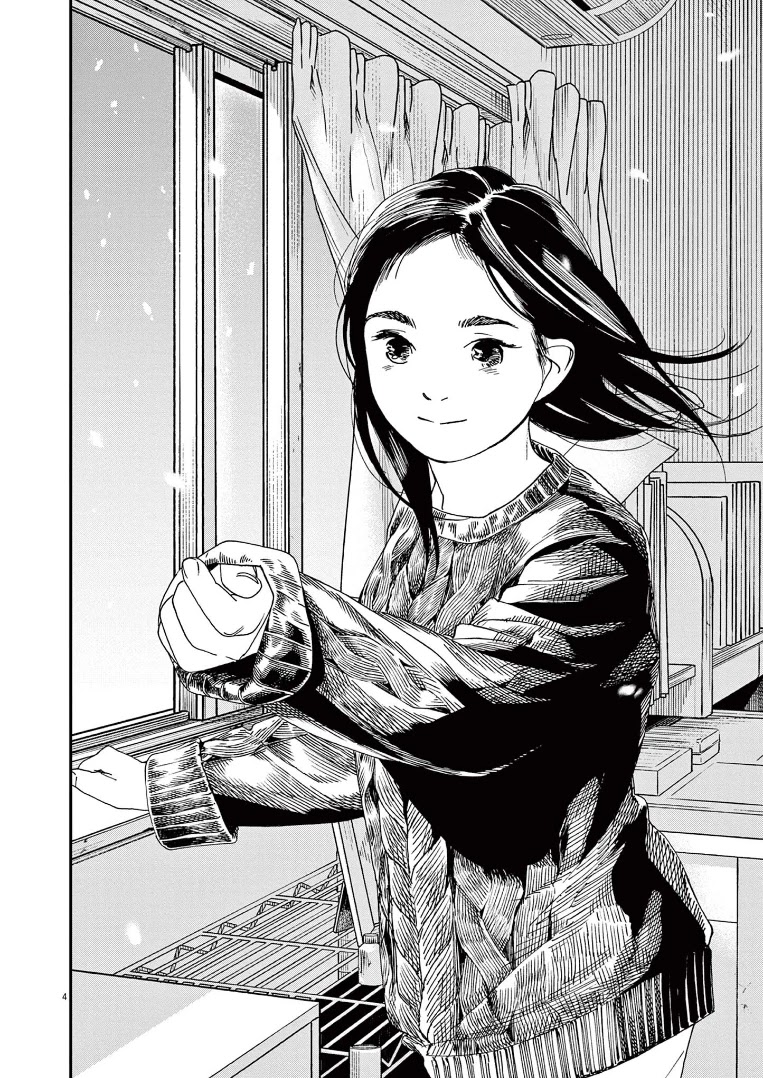 Insomniacs After School Chapter 80 page 4 - Chapter 80: Heart Star - Ursa Minor