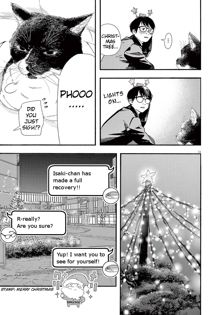 Insomniacs After School Chapter 81 page 14 - Chapter 81: Star Window