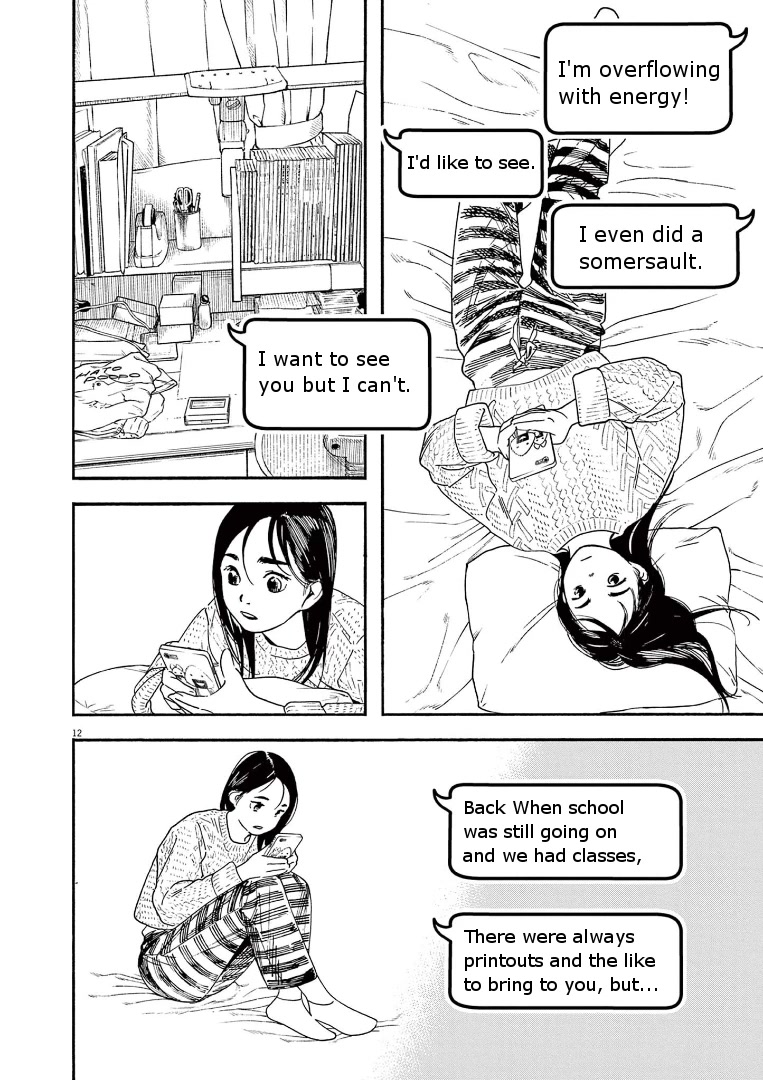 Insomniacs After School Chapter 81 page 15 - Chapter 81: Star Window