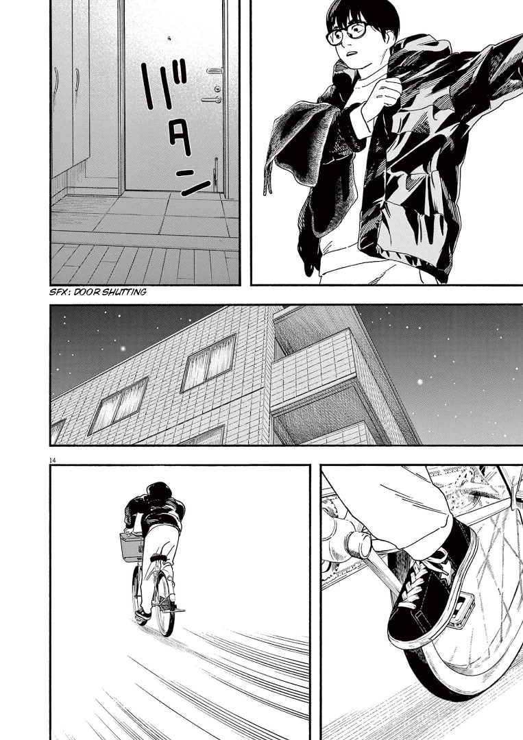 Insomniacs After School Chapter 81 page 17 - Chapter 81: Star Window