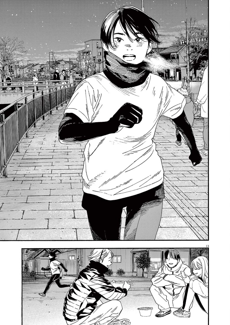 Insomniacs After School Chapter 83 page 13 - Chapter 83: Daylight - The Sun