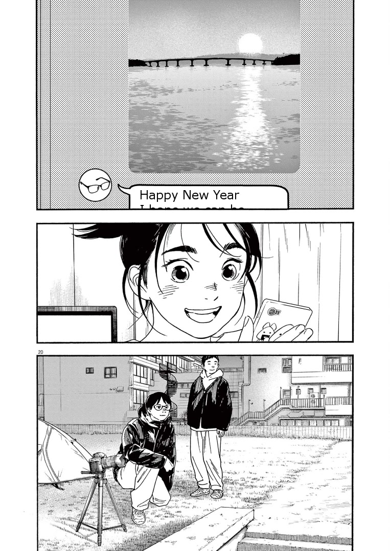 Insomniacs After School Chapter 83 page 19 - Chapter 83: Daylight - The Sun