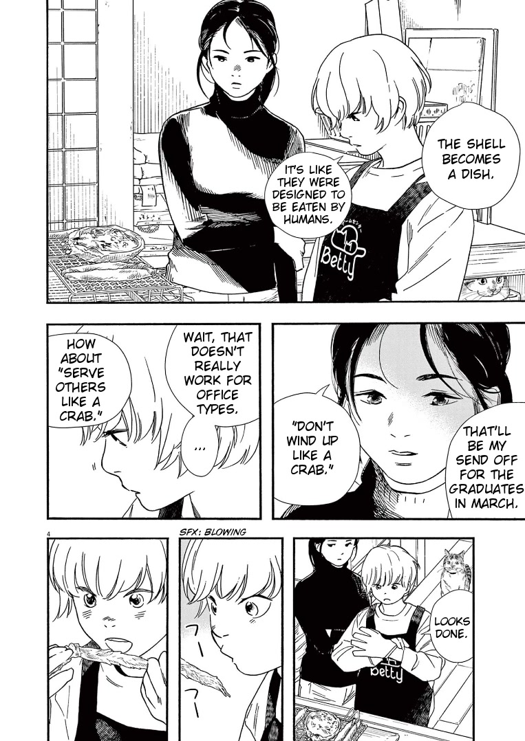 Insomniacs After School Chapter 83 page 4 - Chapter 83: Daylight - The Sun