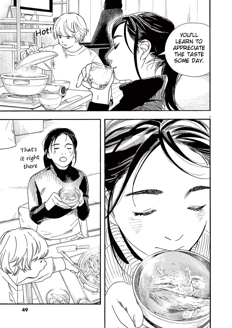 Insomniacs After School Chapter 83 page 7 - Chapter 83: Daylight - The Sun