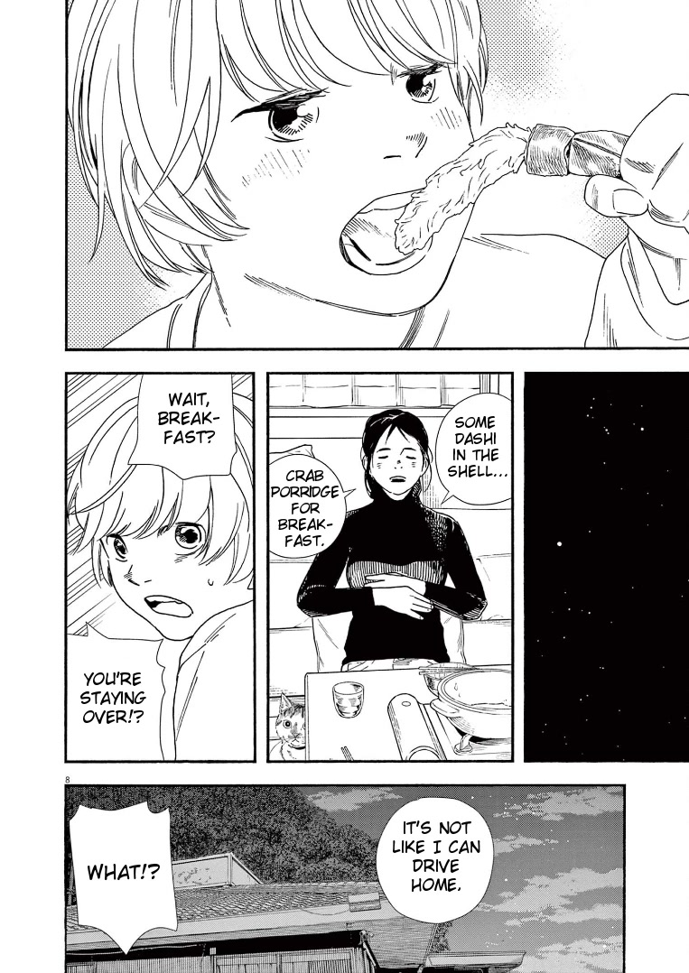 Insomniacs After School Chapter 83 page 8 - Chapter 83: Daylight - The Sun
