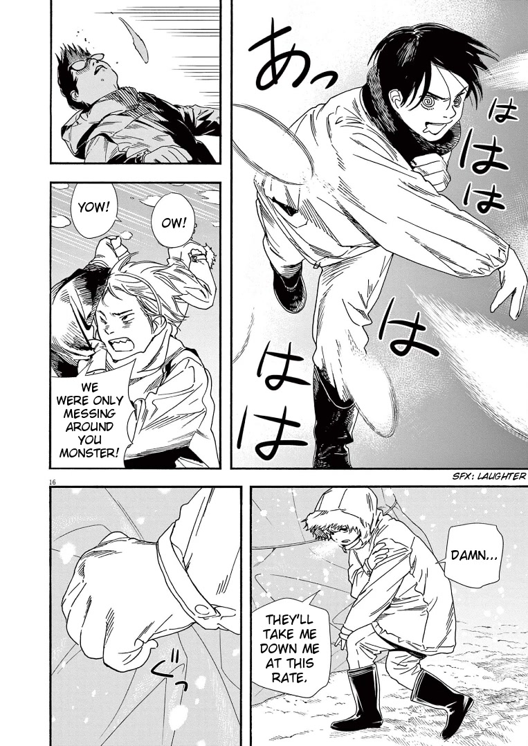 Insomniacs After School Chapter 84 page 16 - Chapter 84: Snow Star - Canis Major, Sirius