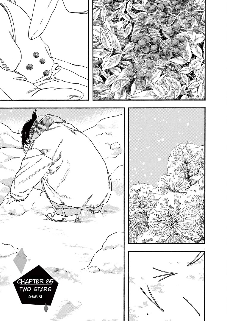 Insomniacs After School Chapter 85 page 1 - Chapter 85: Two Stars - Gemini