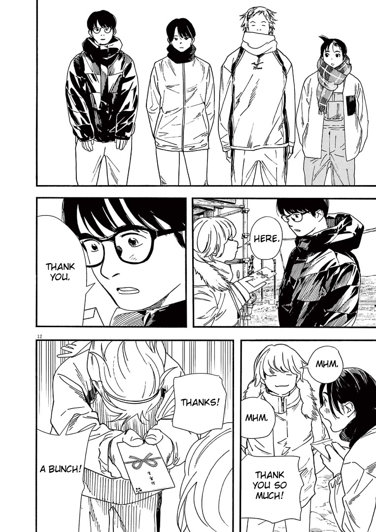 Insomniacs After School Chapter 85 page 12 - Chapter 85: Two Stars - Gemini