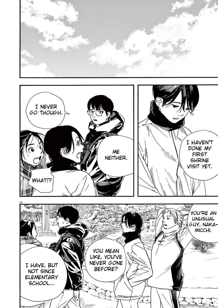 Insomniacs After School Chapter 85 page 14 - Chapter 85: Two Stars - Gemini