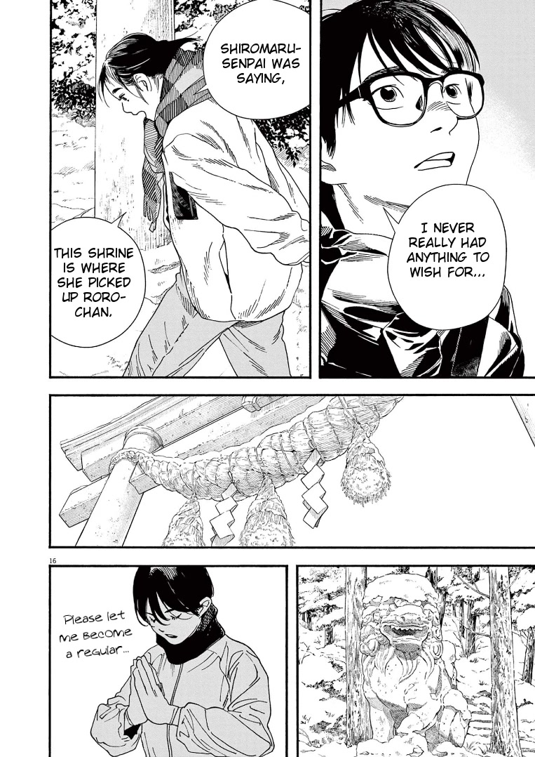 Insomniacs After School Chapter 85 page 16 - Chapter 85: Two Stars - Gemini