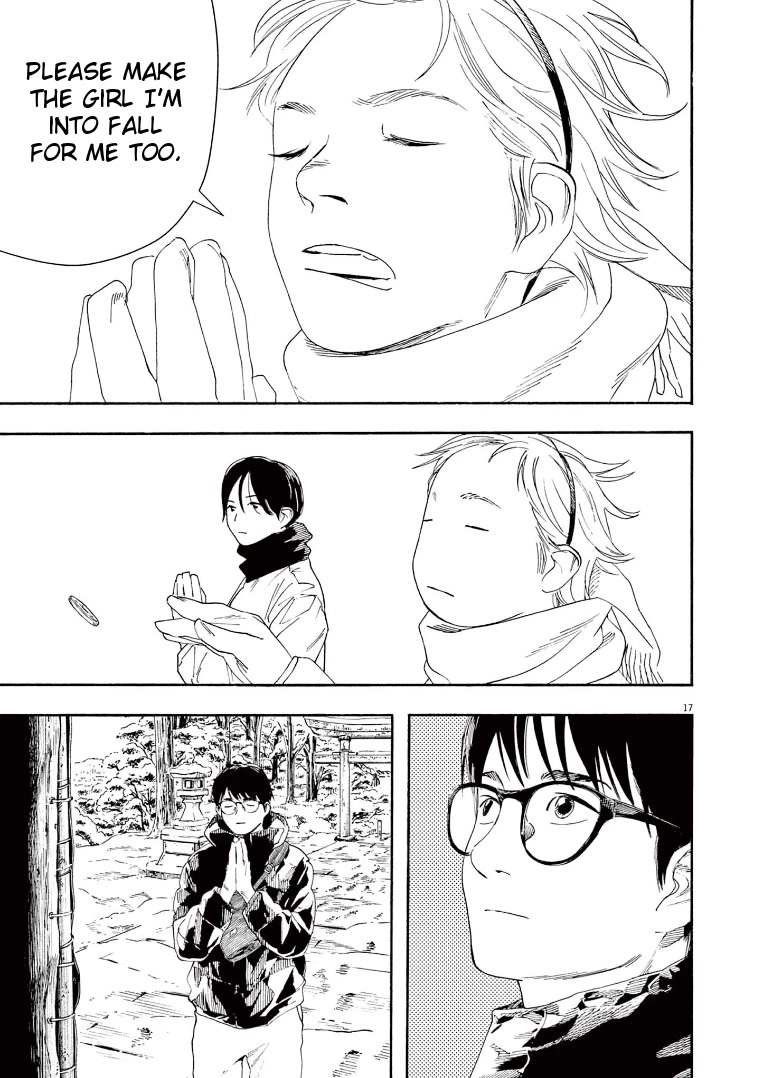 Insomniacs After School Chapter 85 page 17 - Chapter 85: Two Stars - Gemini