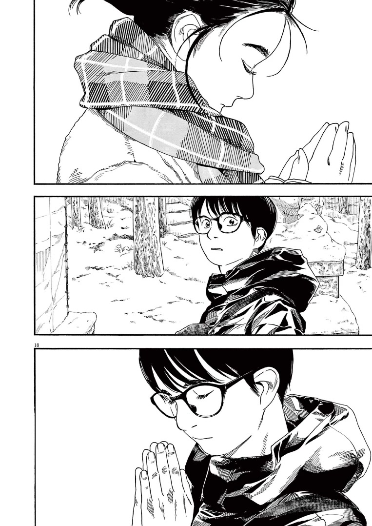Insomniacs After School Chapter 85 page 18 - Chapter 85: Two Stars - Gemini