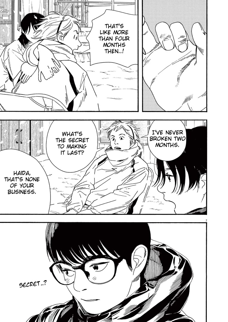 Insomniacs After School Chapter 85 page 7 - Chapter 85: Two Stars - Gemini