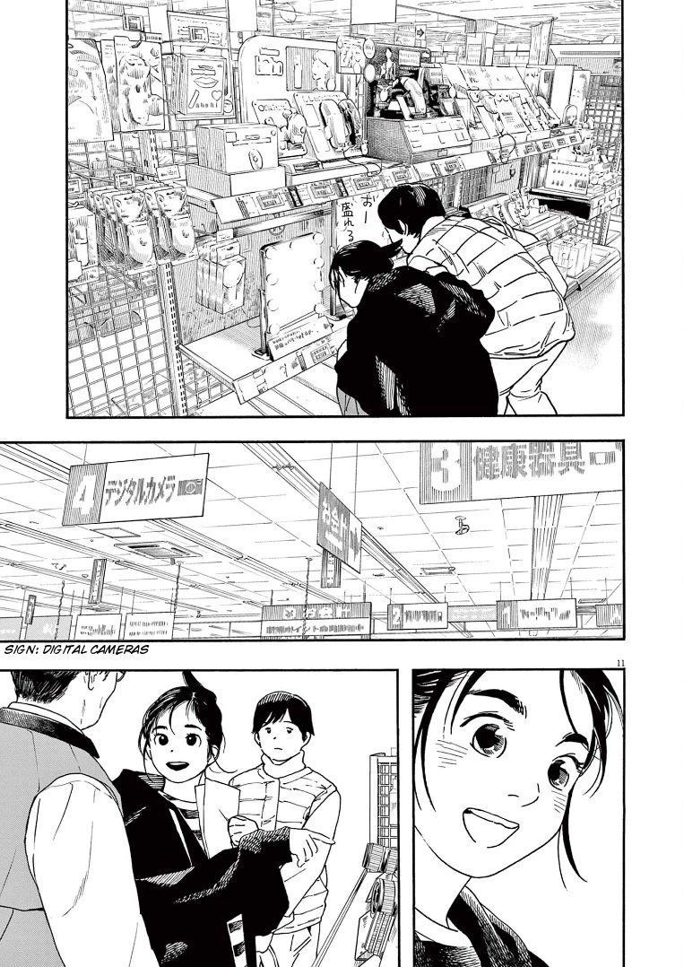Insomniacs After School Chapter 86 page 11 - Chapter 86: Mother Star