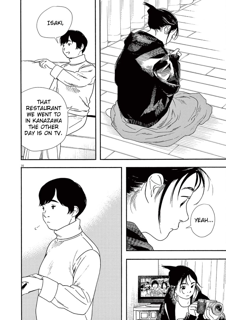 Insomniacs After School Chapter 86 page 16 - Chapter 86: Mother Star