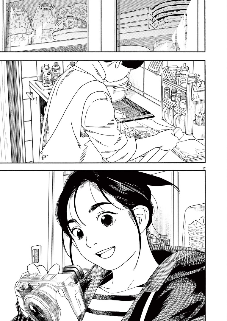 Insomniacs After School Chapter 86 page 17 - Chapter 86: Mother Star
