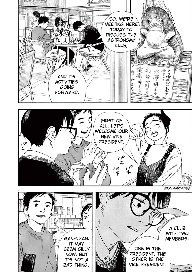 Insomniacs After School Chapter 86 page 4 - Chapter 86: Mother Star