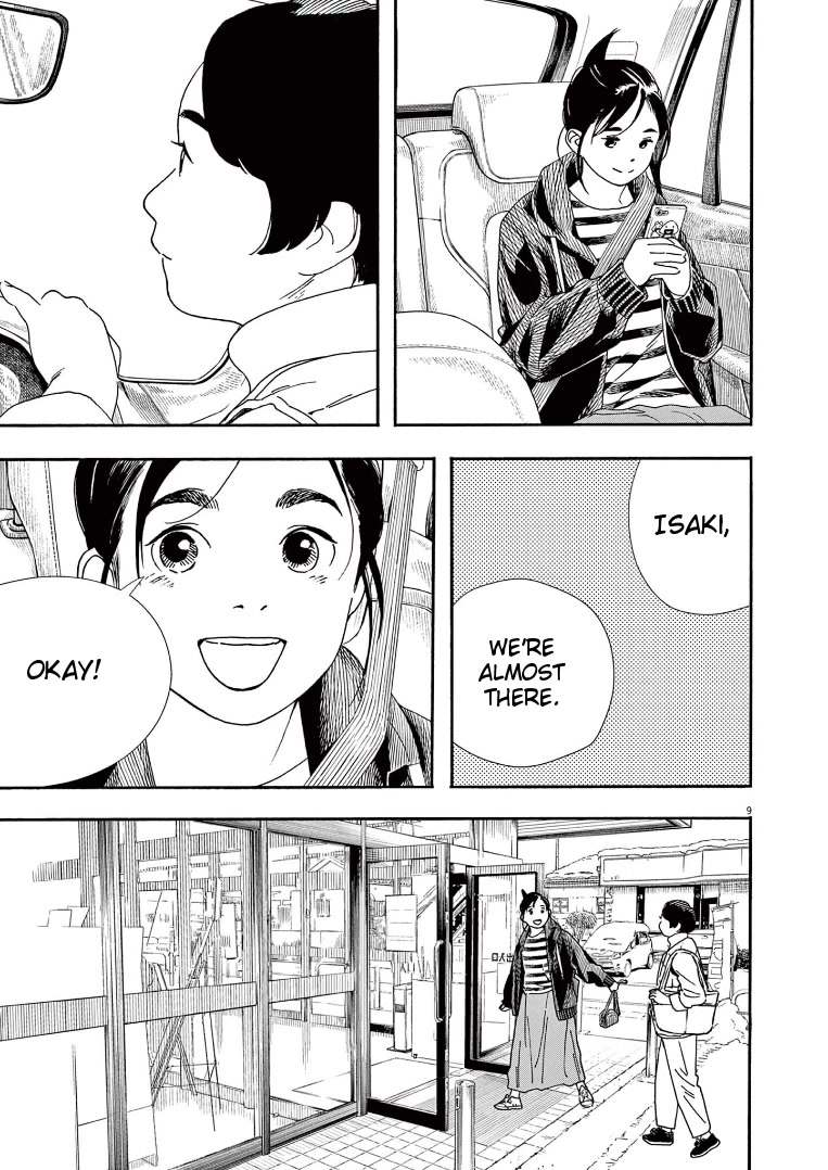Insomniacs After School Chapter 86 page 9 - Chapter 86: Mother Star