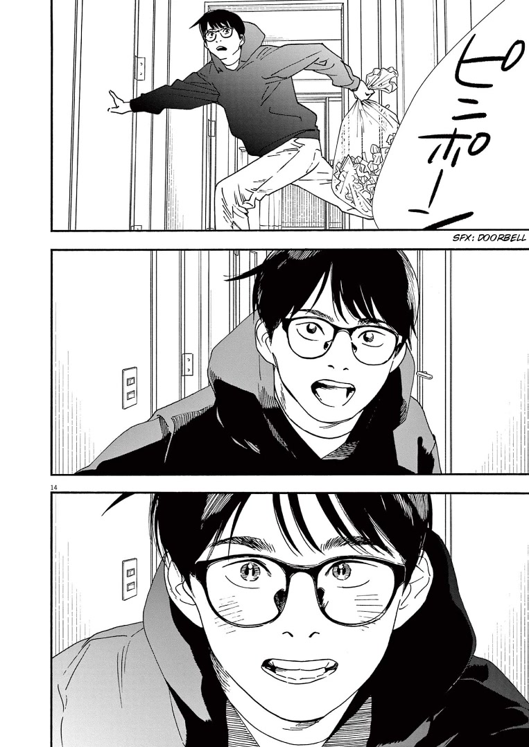 Insomniacs After School Chapter 87 page 13 - Chapter 87: Cell Star - Pleiades Star Cluster